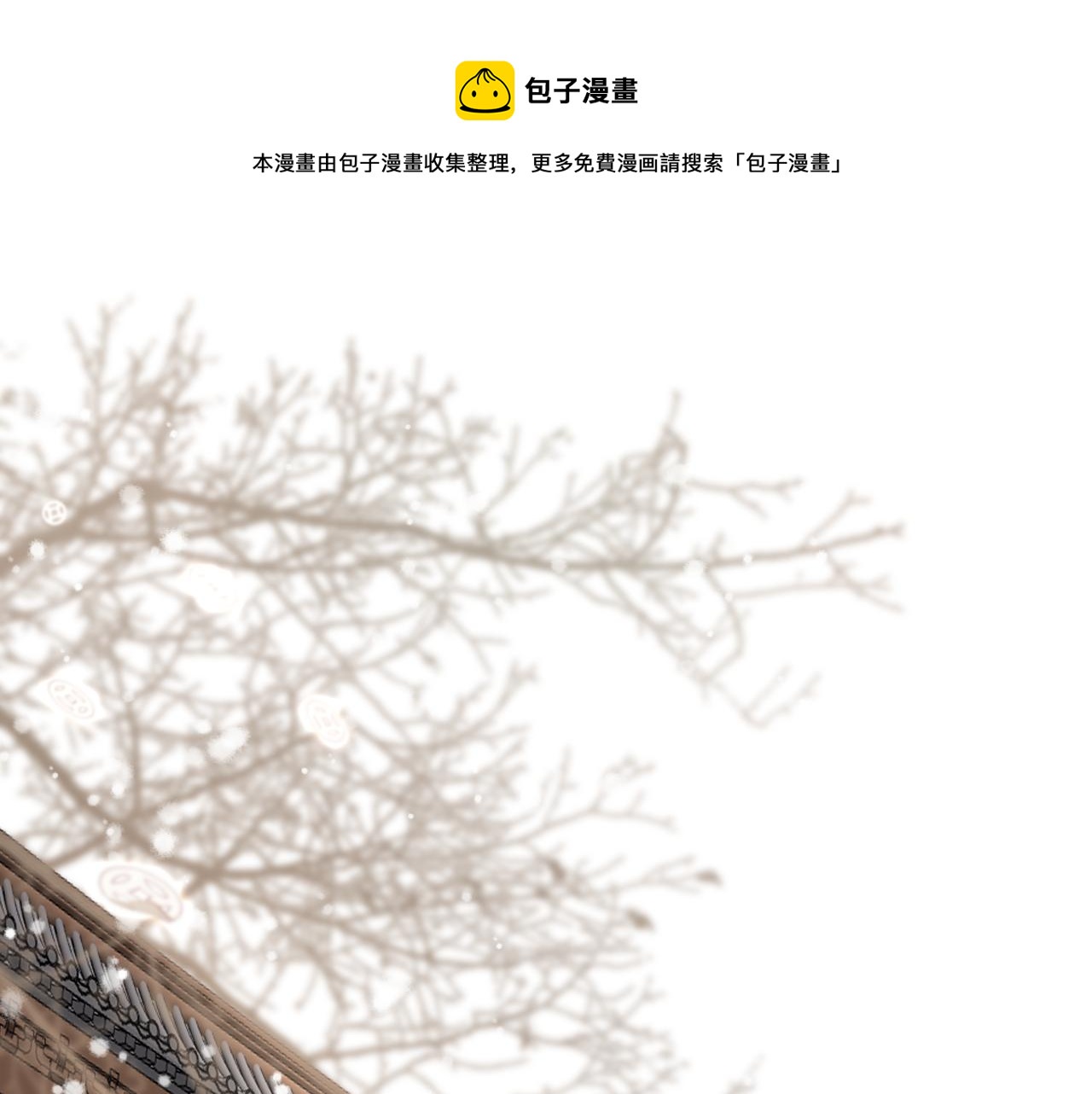 第70话 黑化！(1/3)-第73话