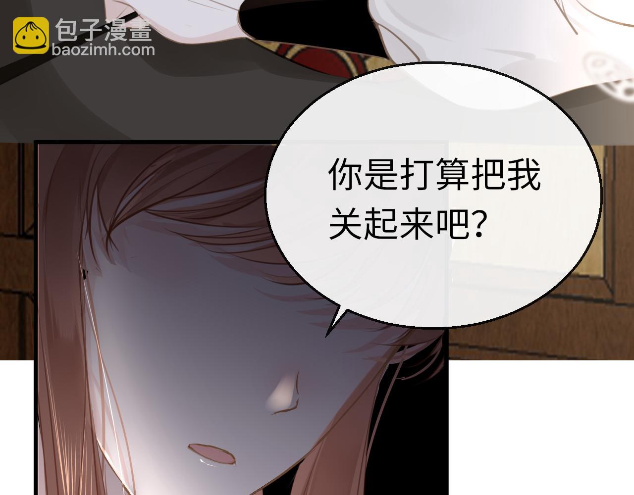 第70话 黑化！(1/3)-第73话