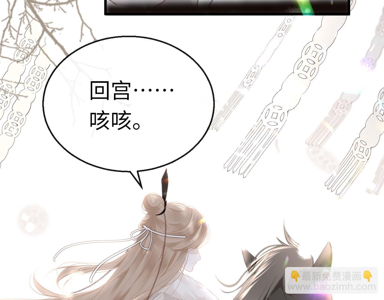 第70话 黑化！(1/3)-第73话