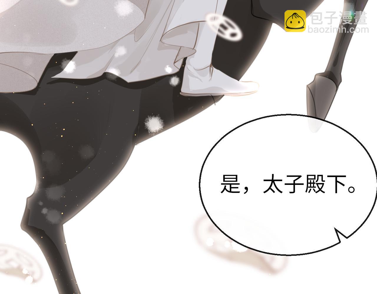 第70话 黑化！(1/3)-第73话