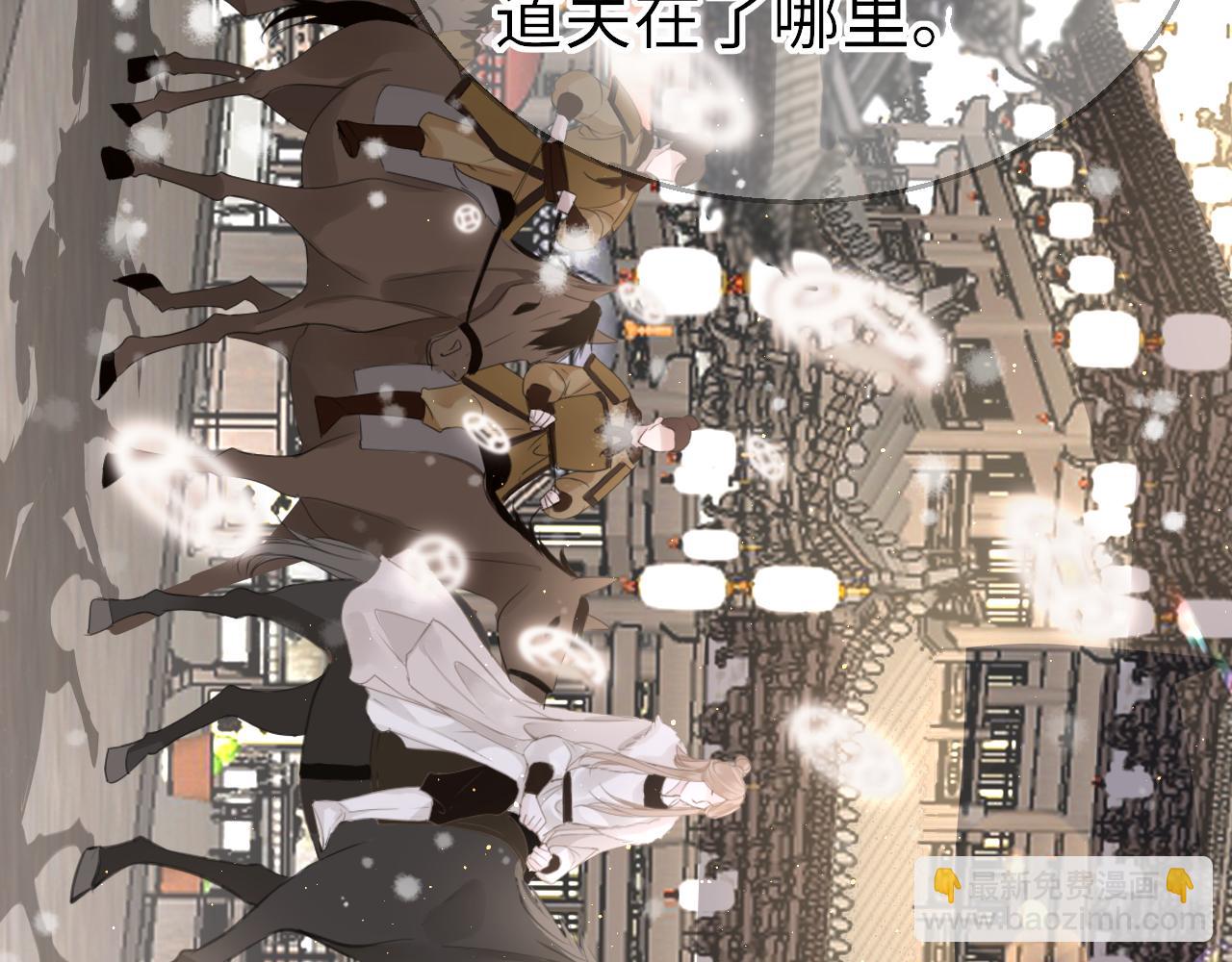 第70话 黑化！(1/3)-第73话