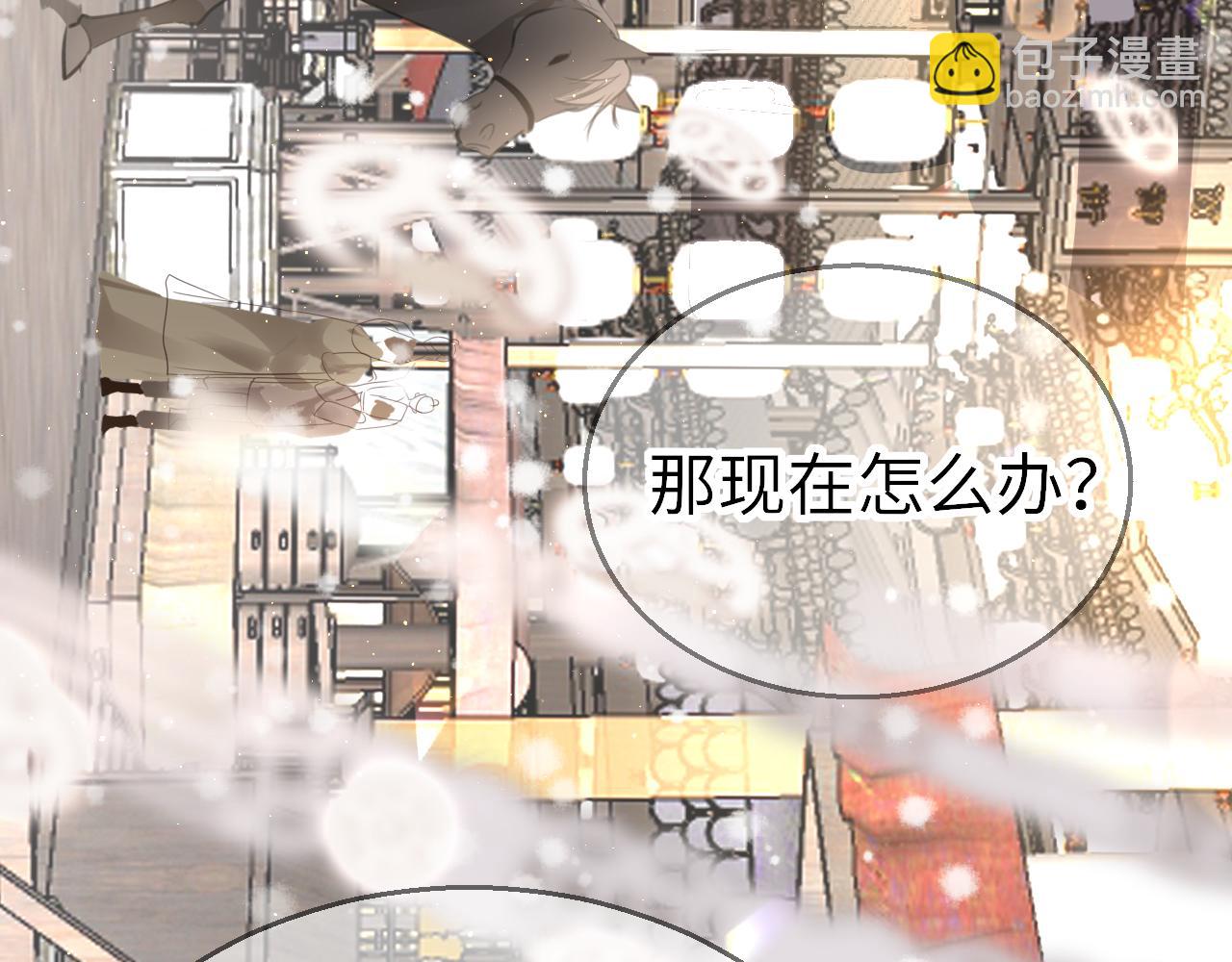 第70话 黑化！(1/3)-第73话