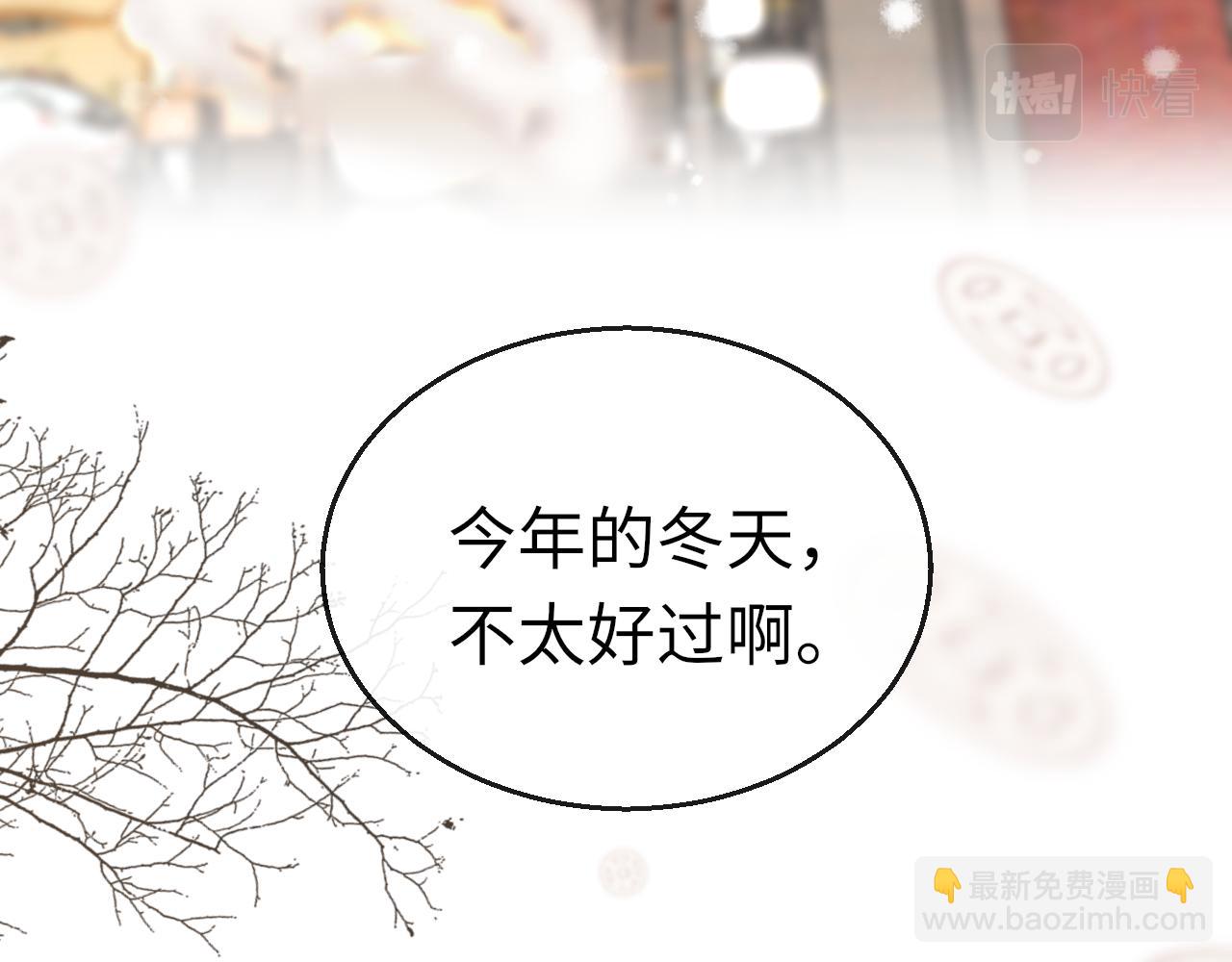 第70话 黑化！(1/3)-第73话