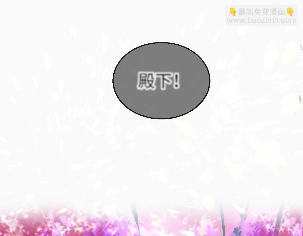 第70话 黑化！(1/3)-第73话