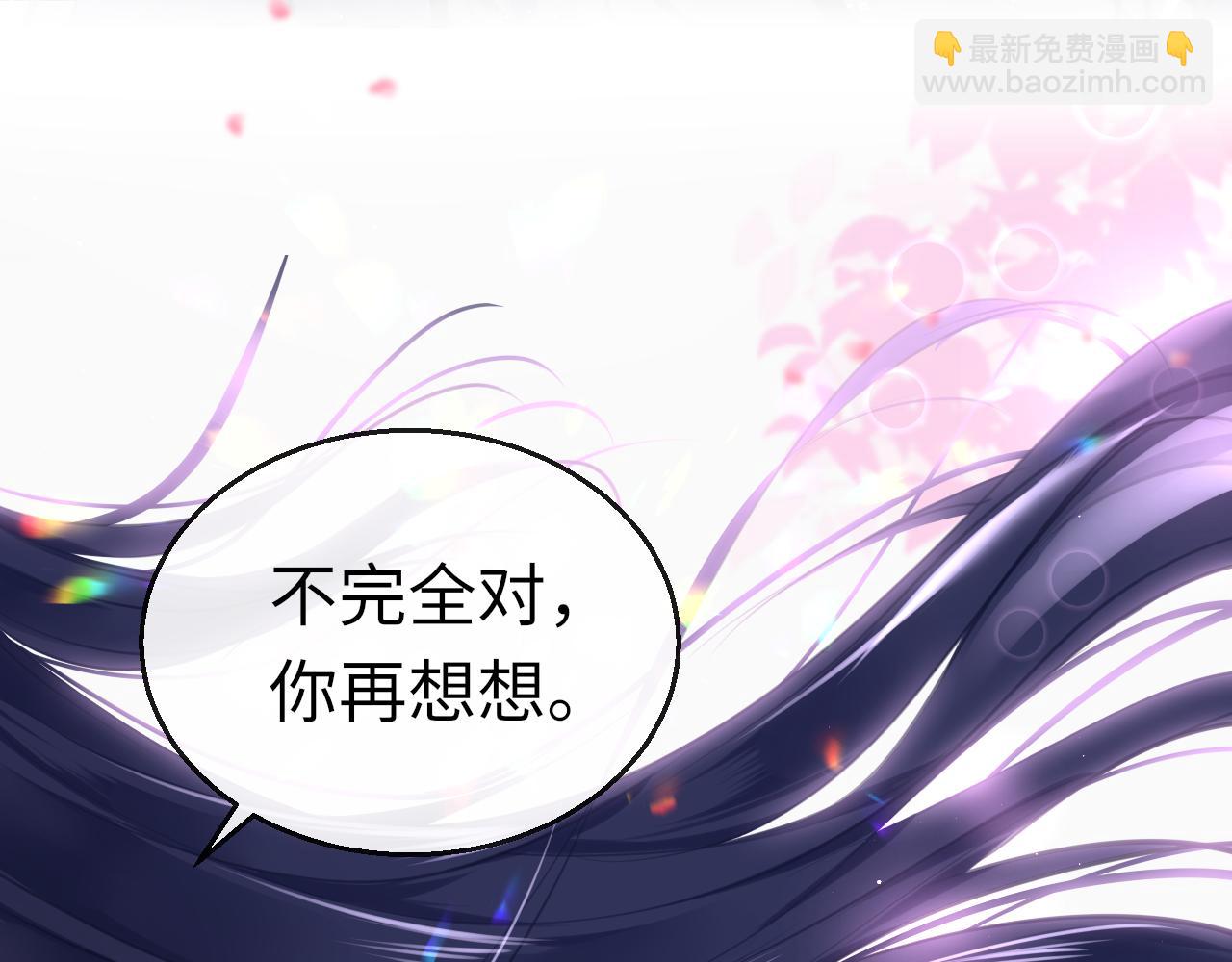 第70话 黑化！(1/3)-第73话