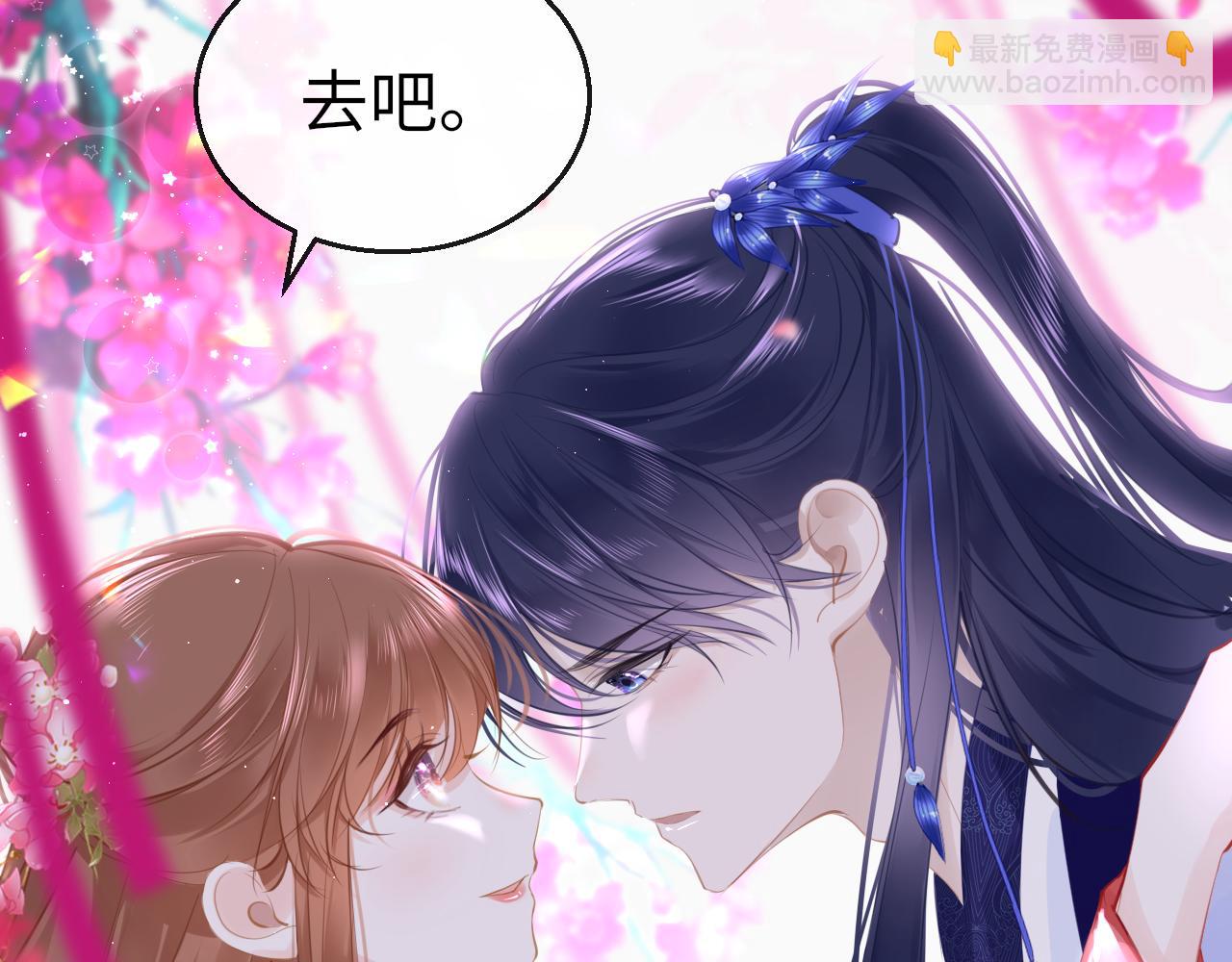 第70话 黑化！(1/3)-第73话