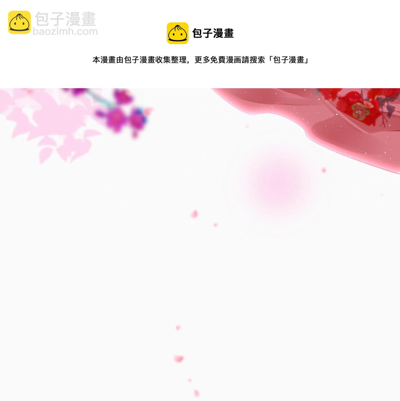 第70话 黑化！(1/3)-第73话