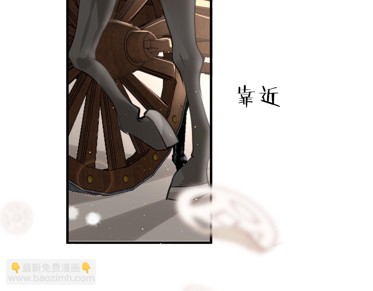 第70话 黑化！(1/3)-第73话