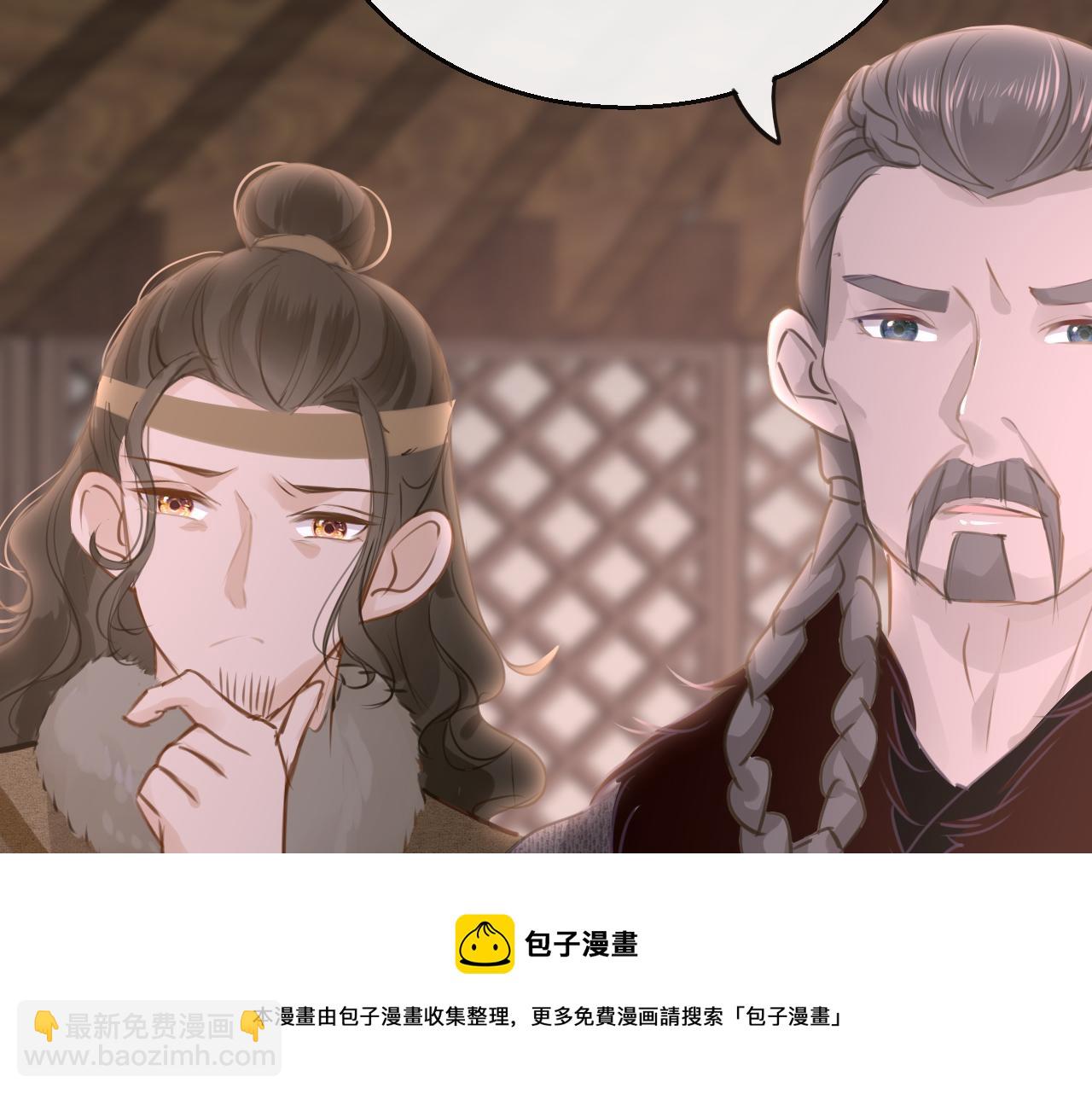 第72话 许愿(1/4)-第75话