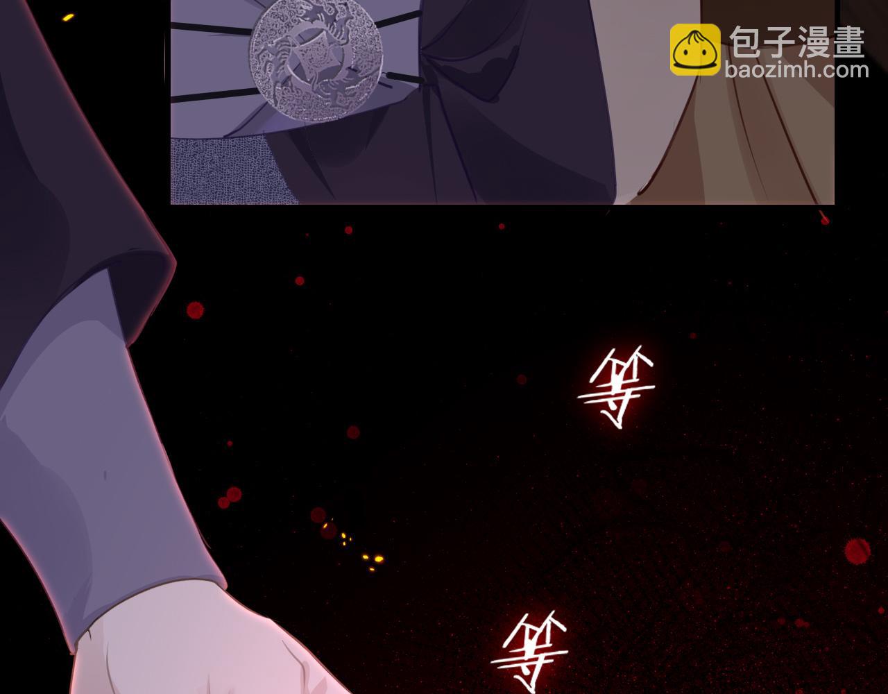 第72话 许愿(1/4)-第75话