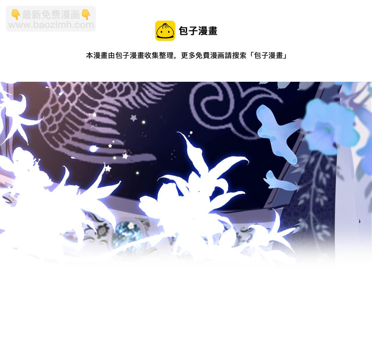 第74话 时空错位(1/4)-第77话