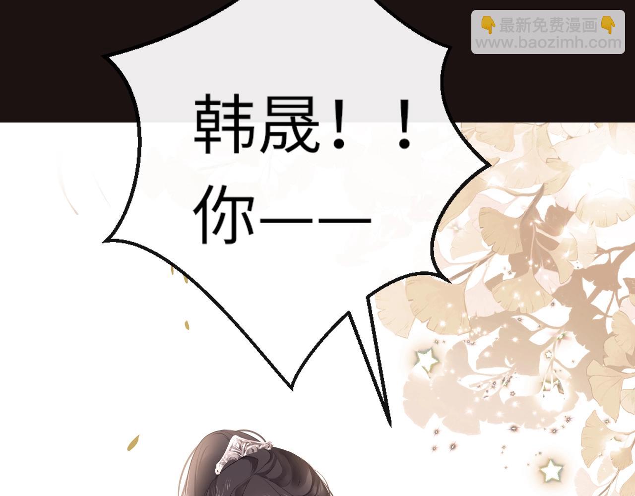 番外  粉红马场(1/3)-第9话