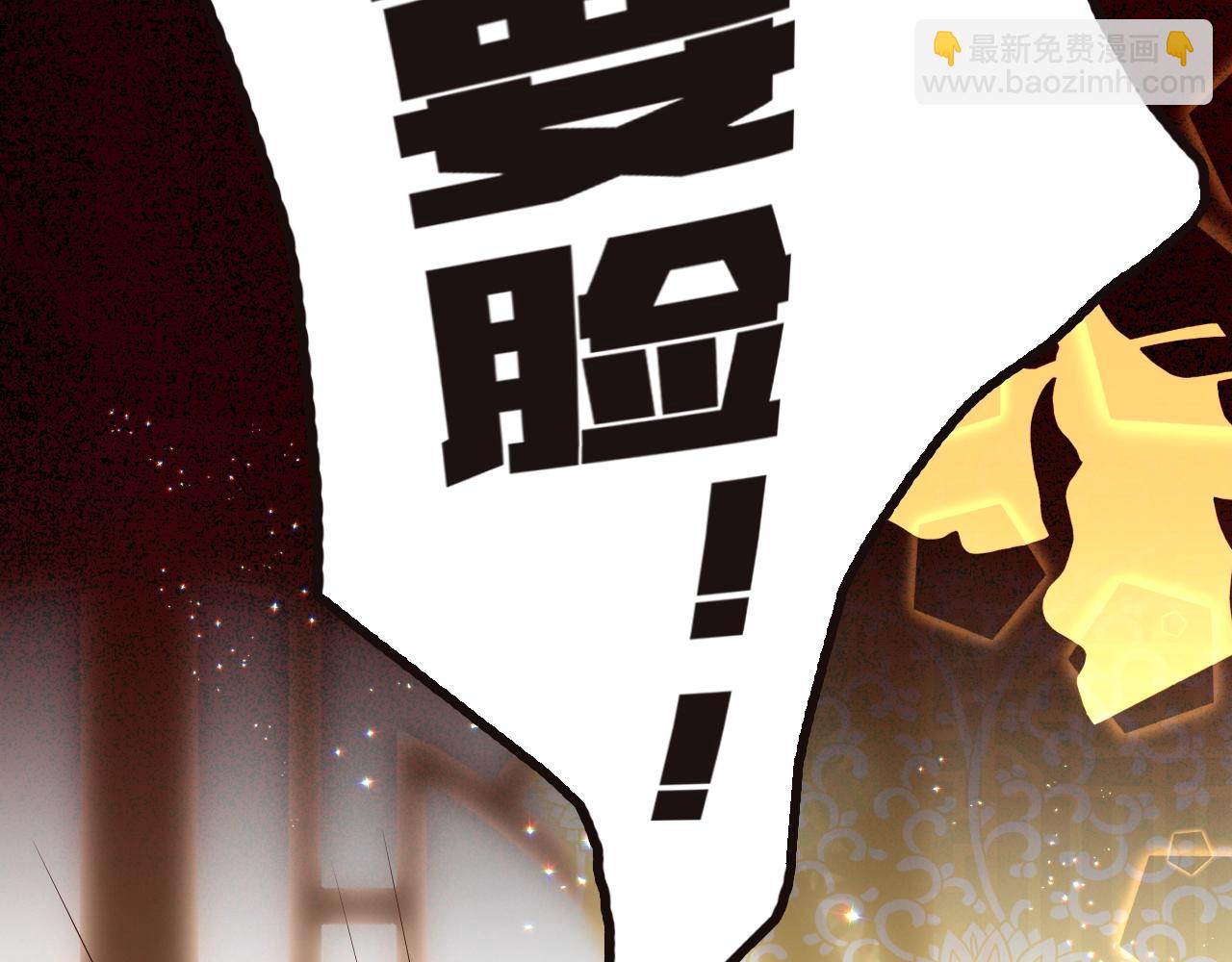番外  粉红马场(1/3)-第9话