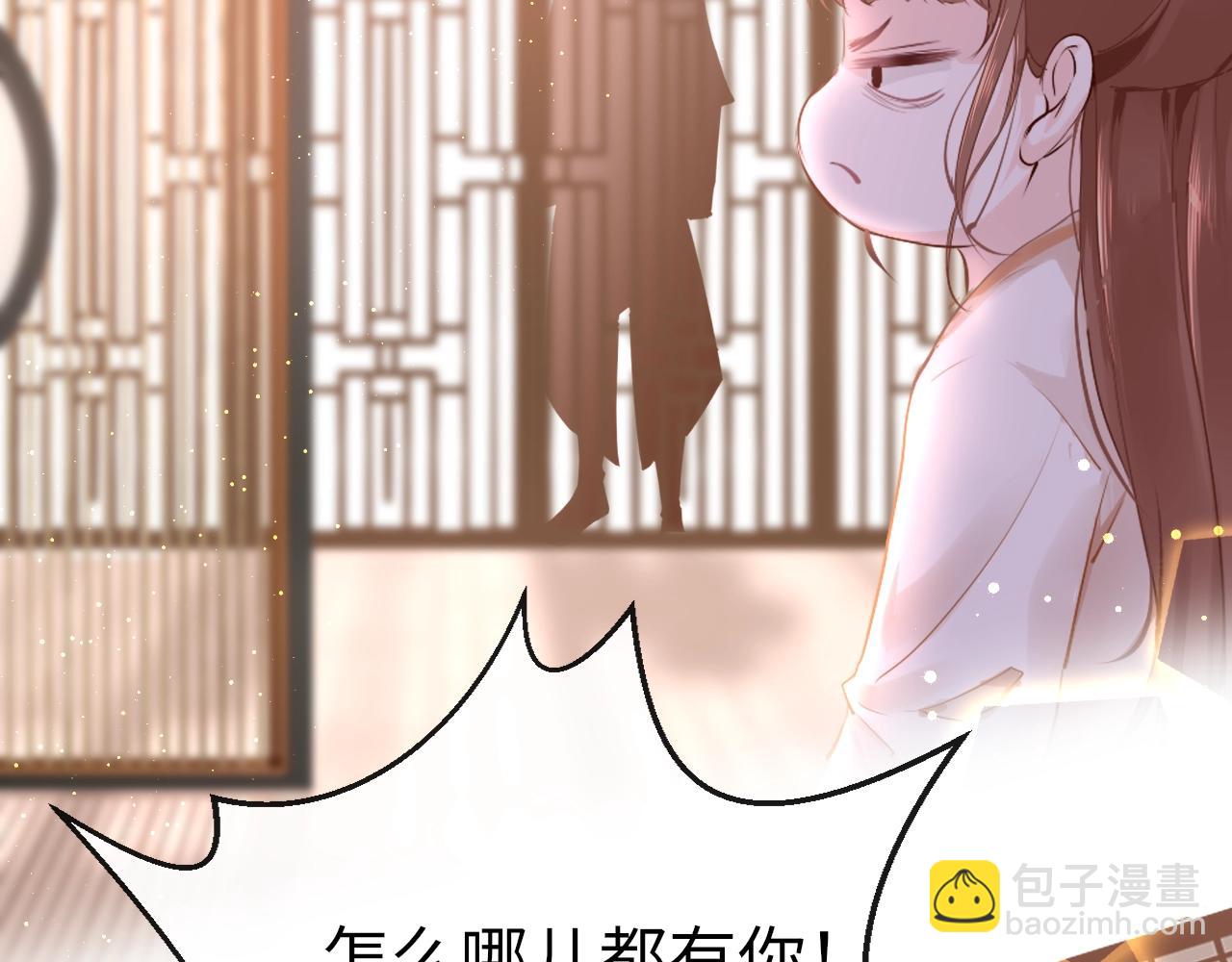番外  粉红马场(1/3)-第9话