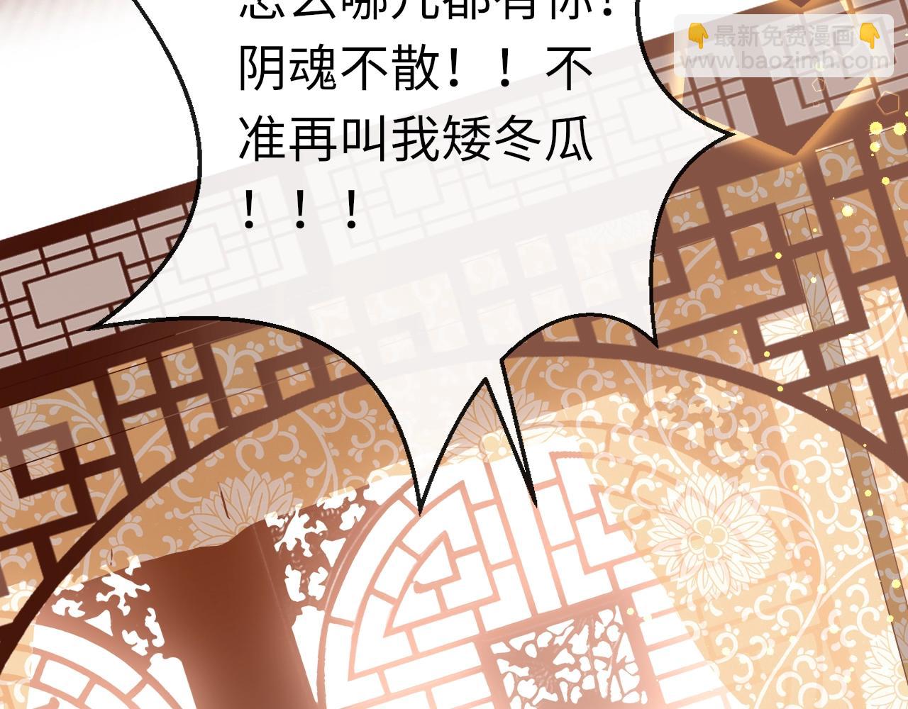 番外  粉红马场(1/3)-第9话