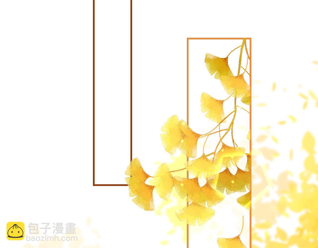 番外  粉红马场(1/3)-第9话