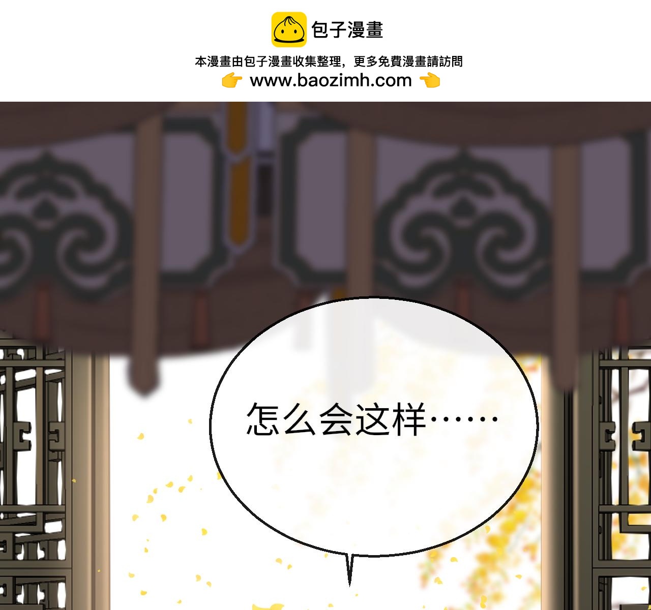 第78话 系统(1/3)-第81话