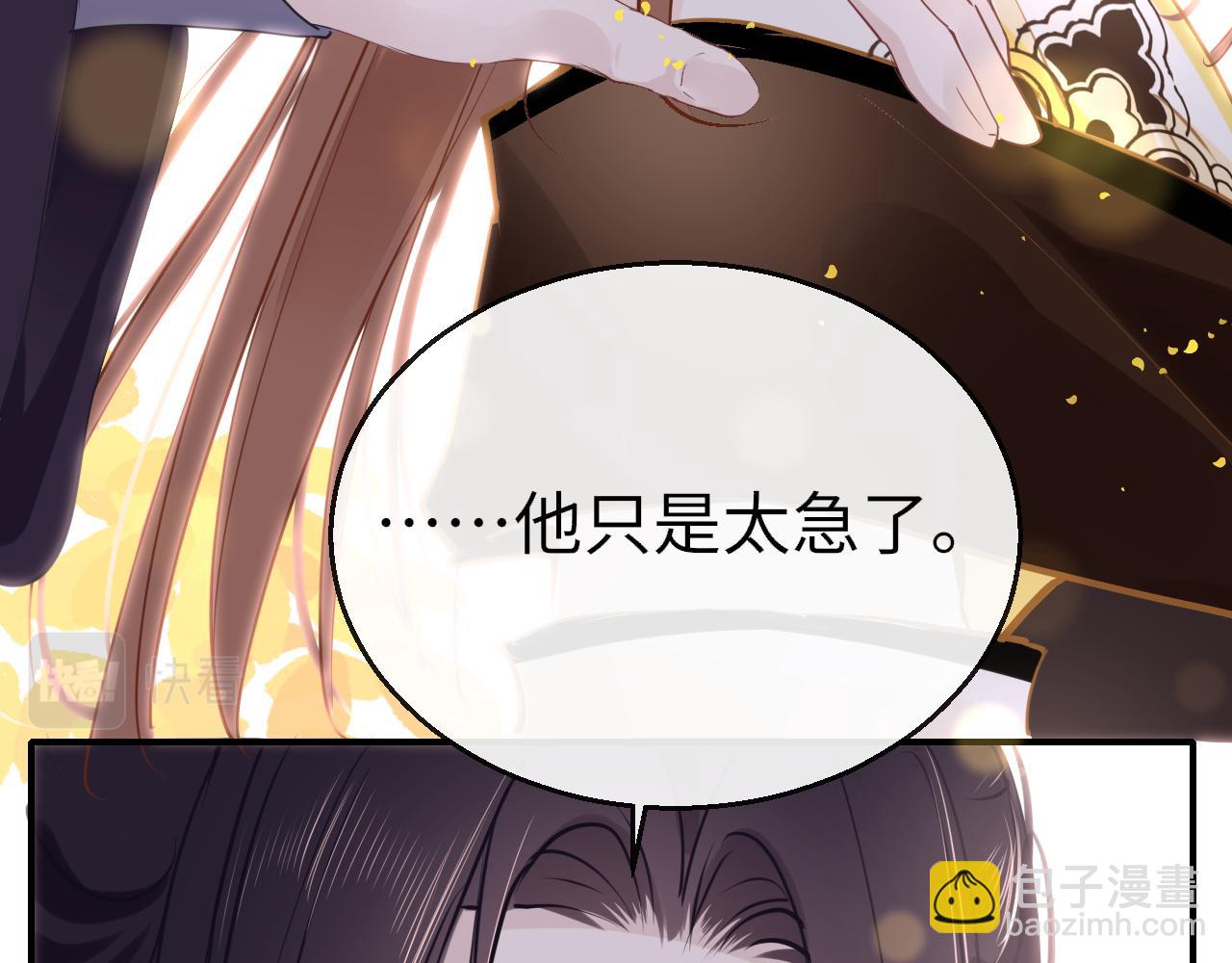 第78话 系统(1/3)-第81话