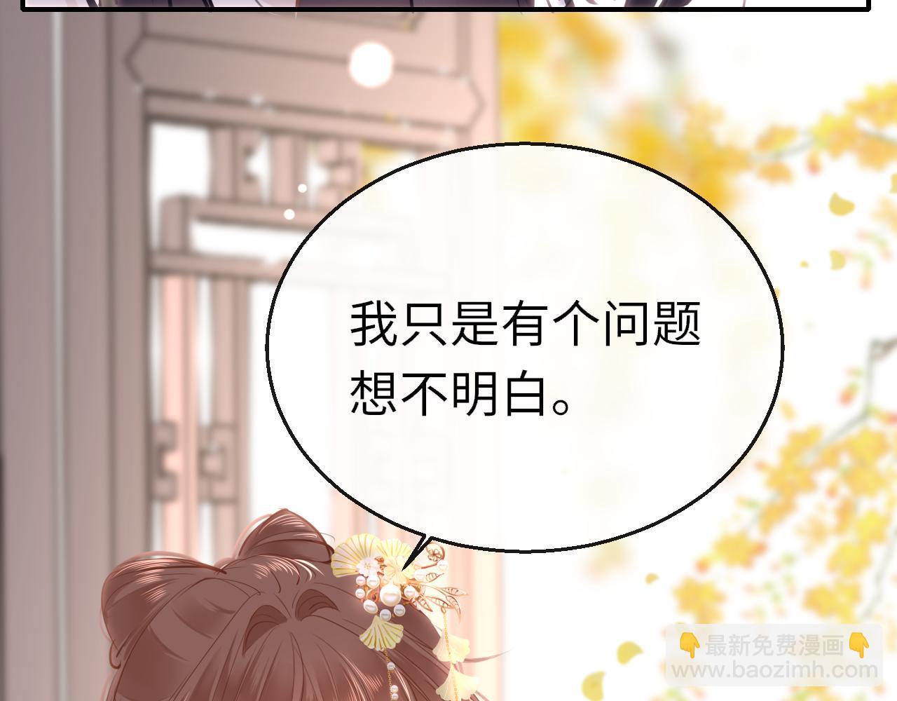 第78话 系统(1/3)-第81话