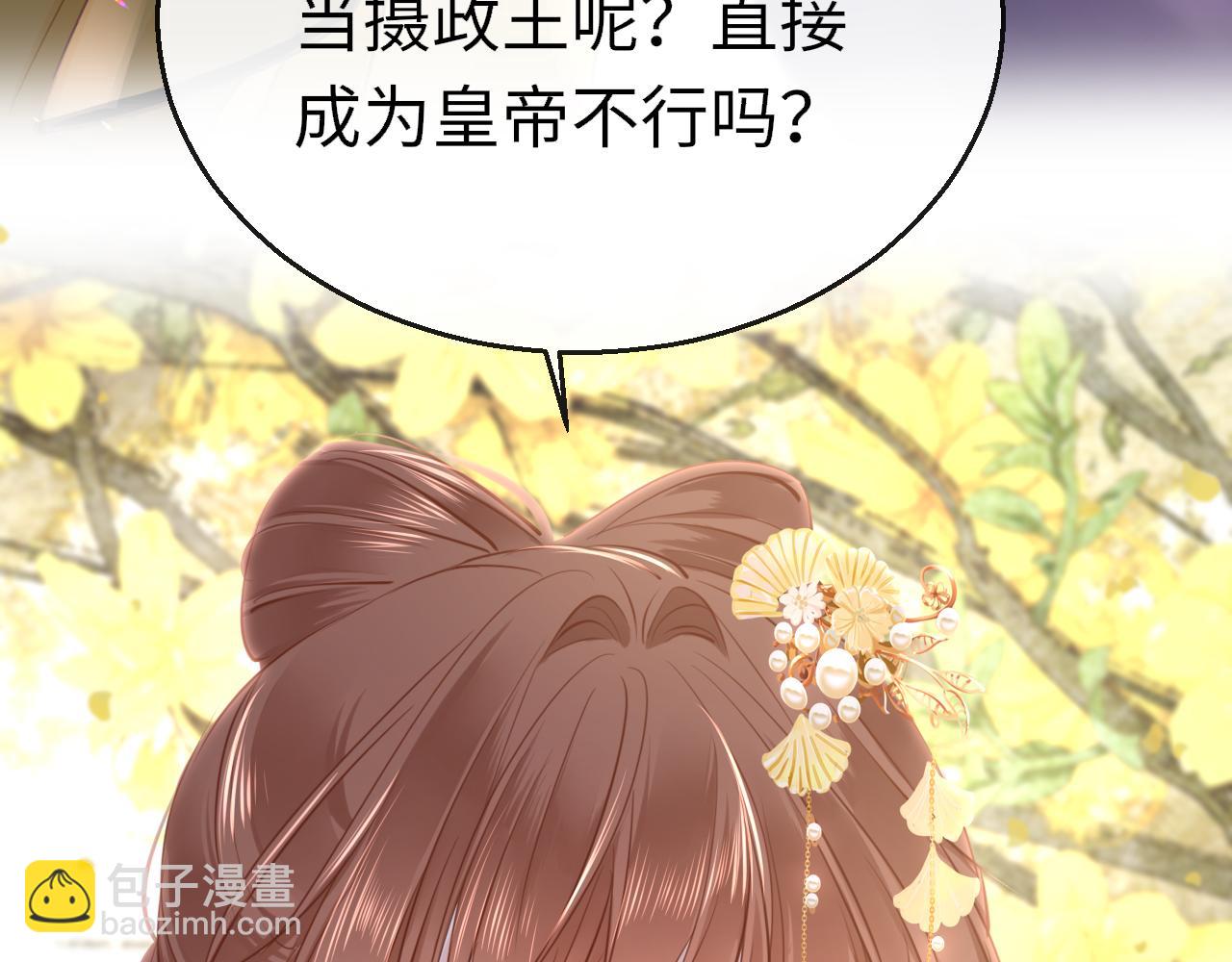 第78话 系统(1/3)-第81话