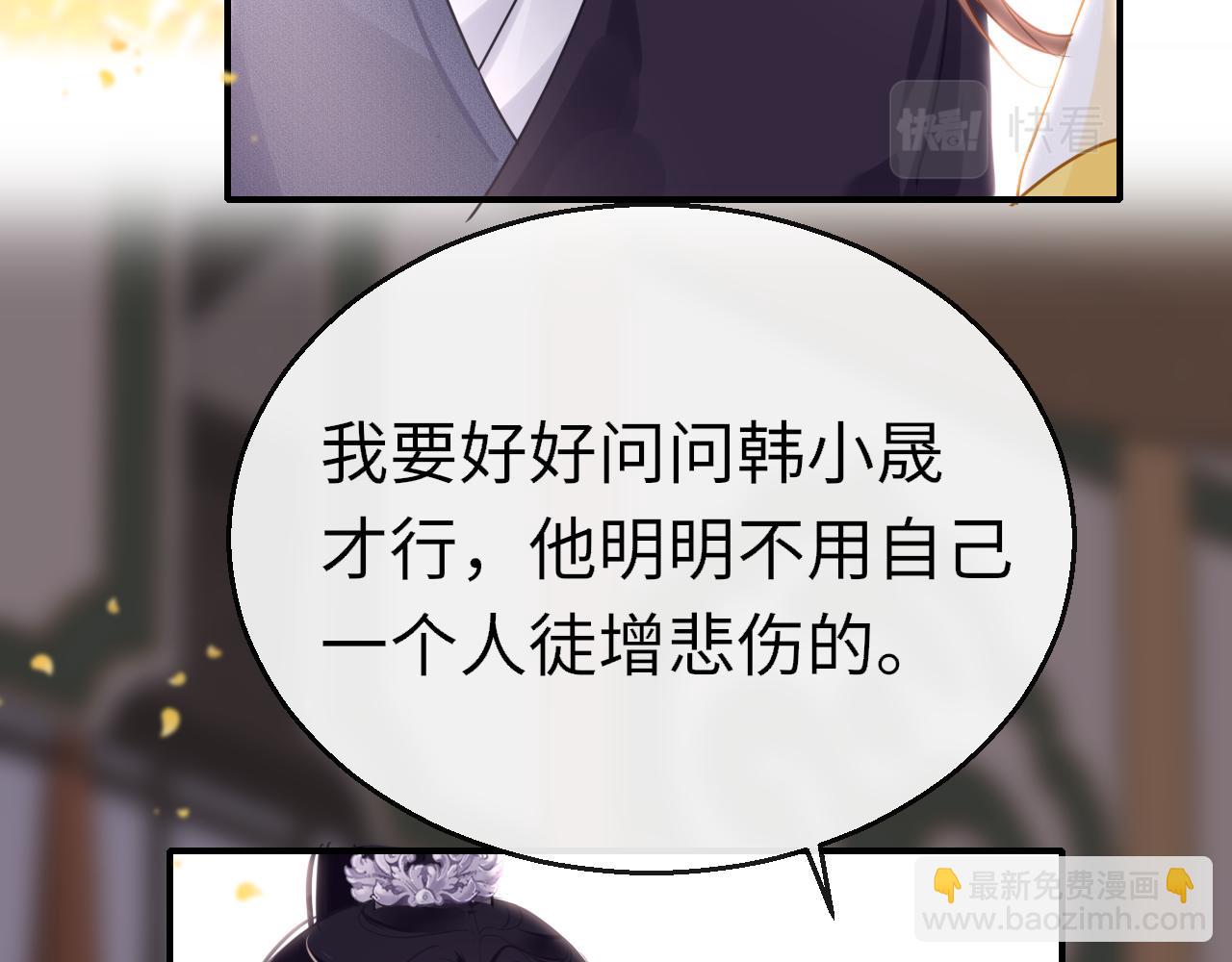 第78话 系统(1/3)-第81话