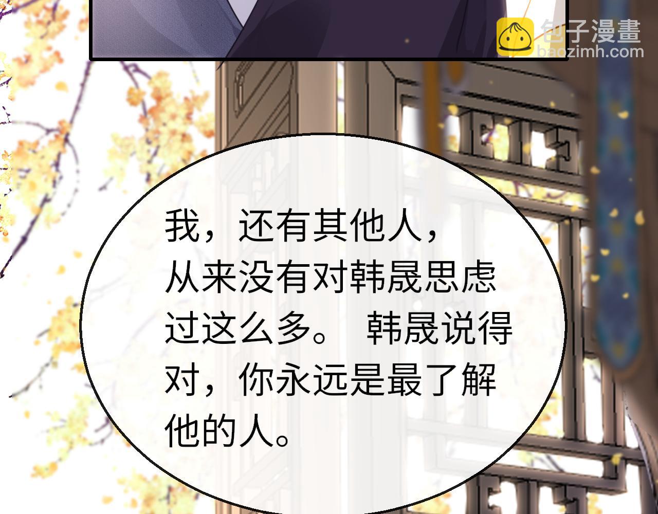 第78话 系统(1/3)-第81话