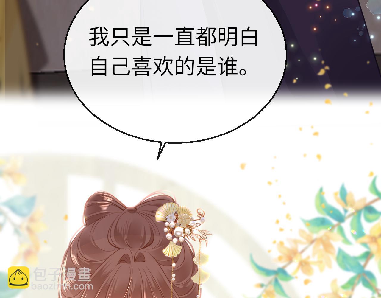 第78话 系统(1/3)-第81话