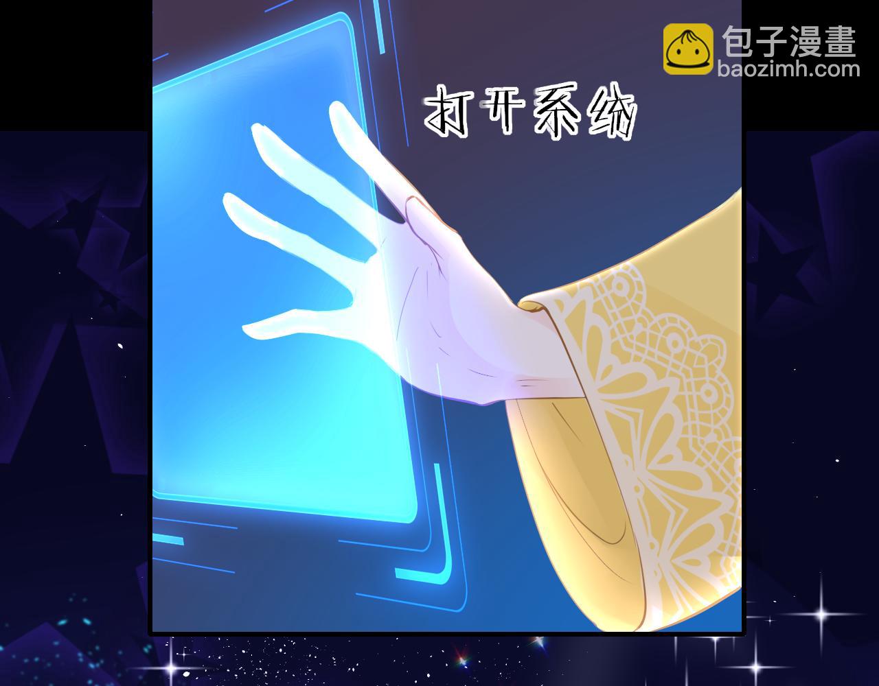 第78话 系统(1/3)-第81话
