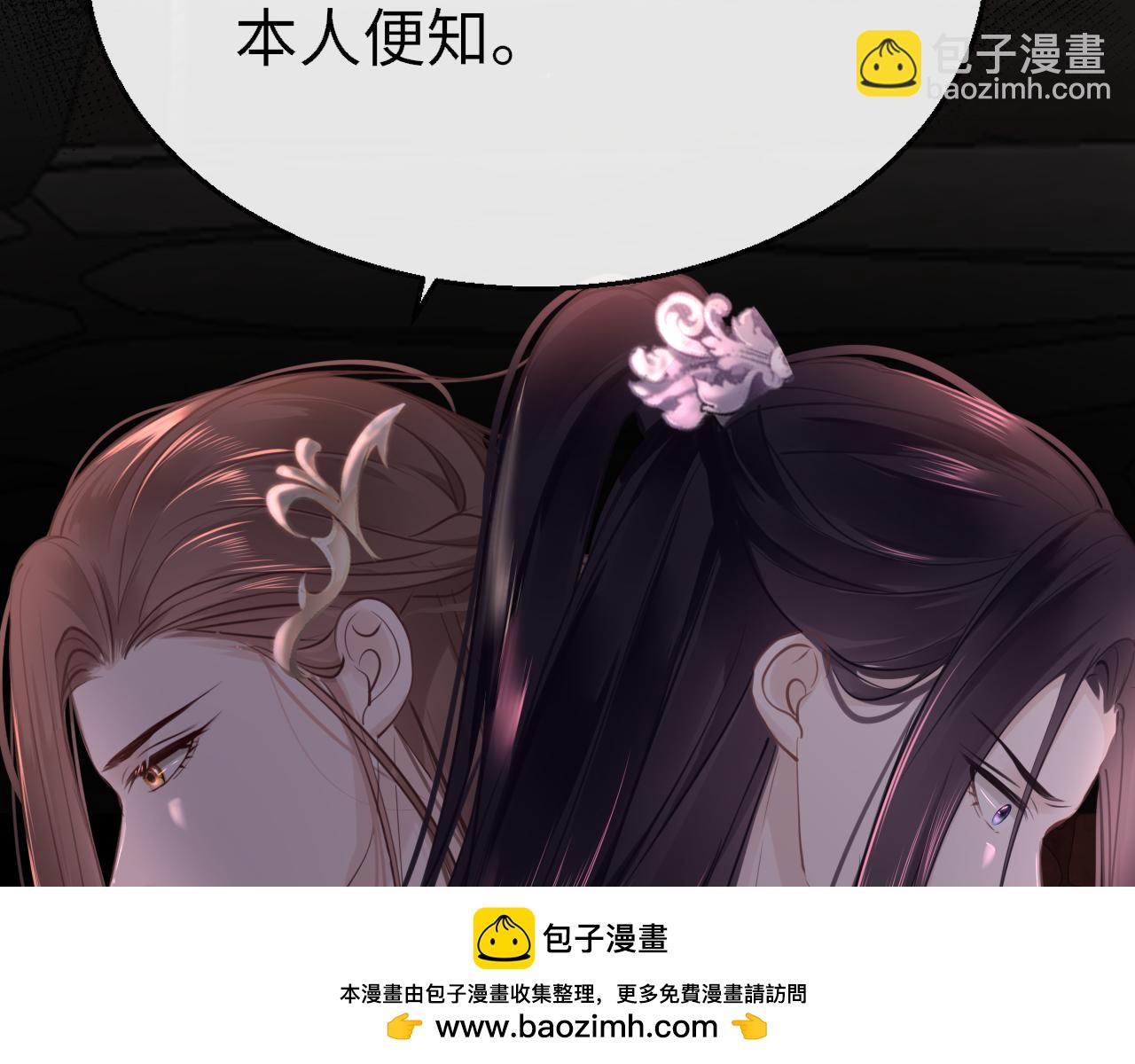 第78话 系统(1/3)-第81话