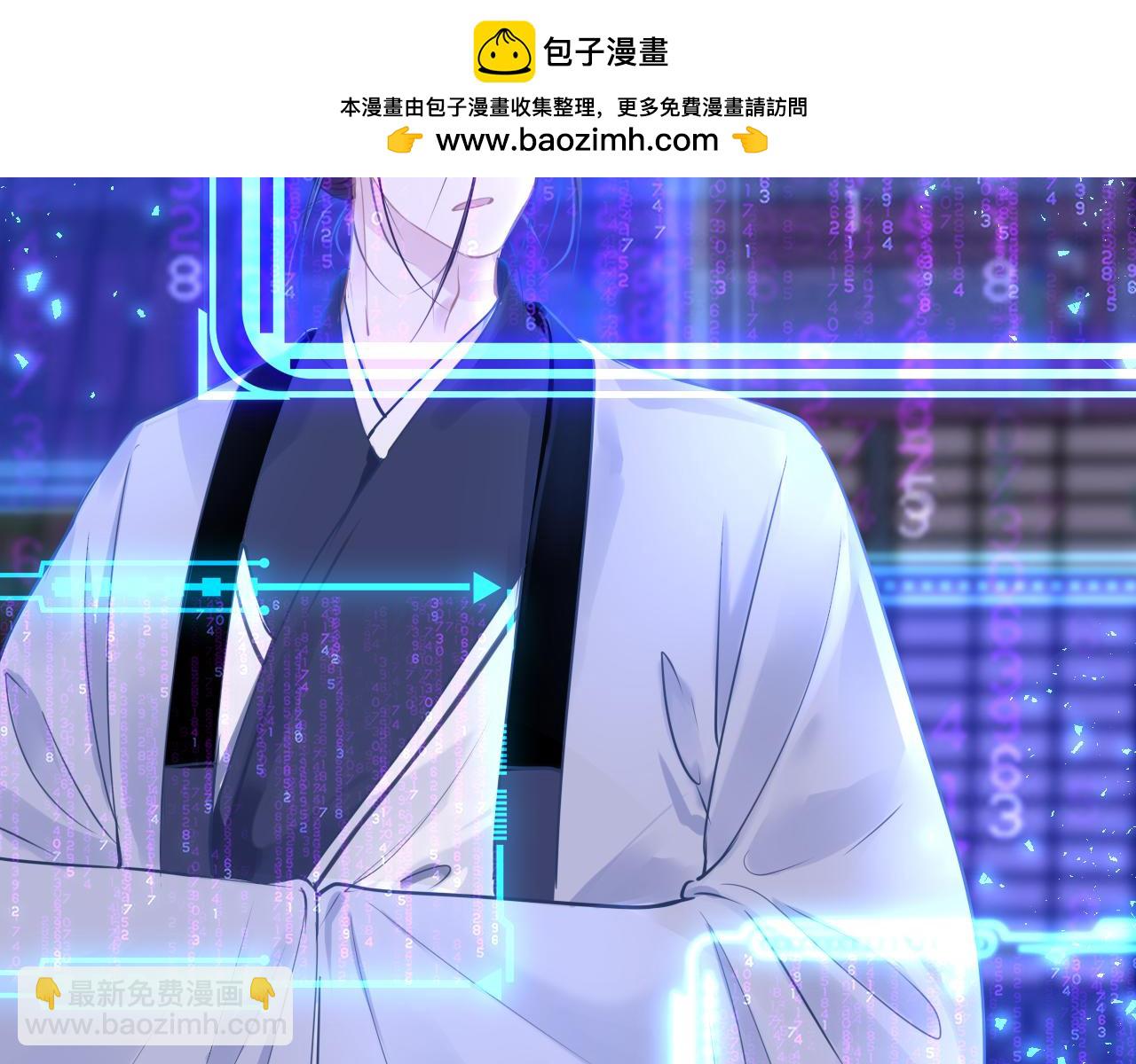 第80话 &ldquo;情敌&rdquo;(1/4)-第83话