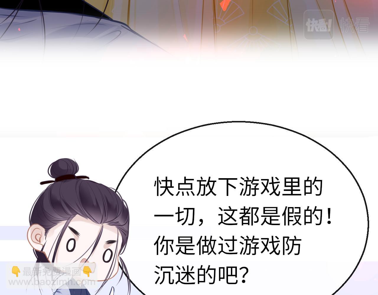 第80话 &ldquo;情敌&rdquo;(1/4)-第83话