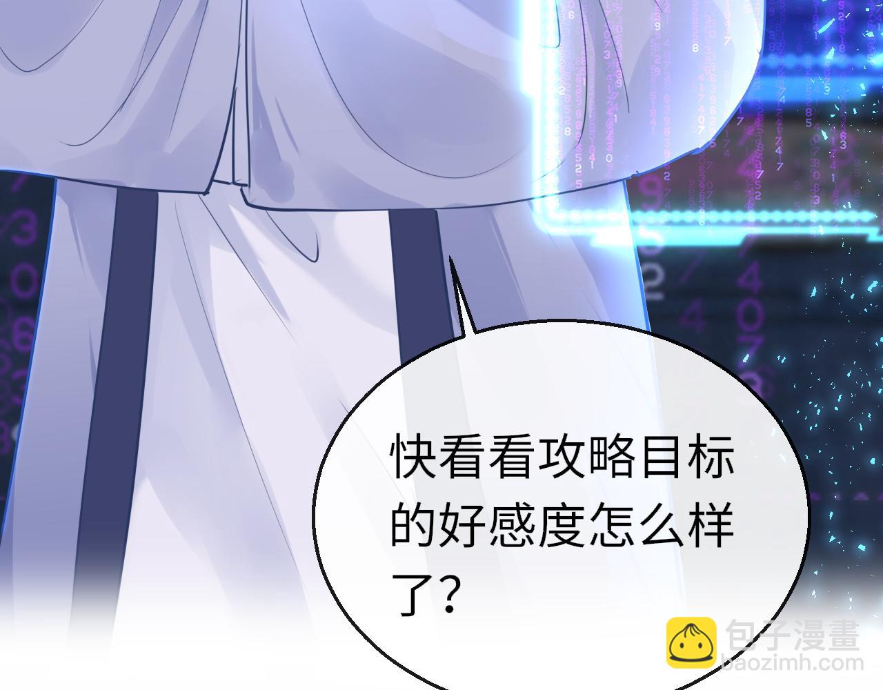 第80话 &ldquo;情敌&rdquo;(1/4)-第83话
