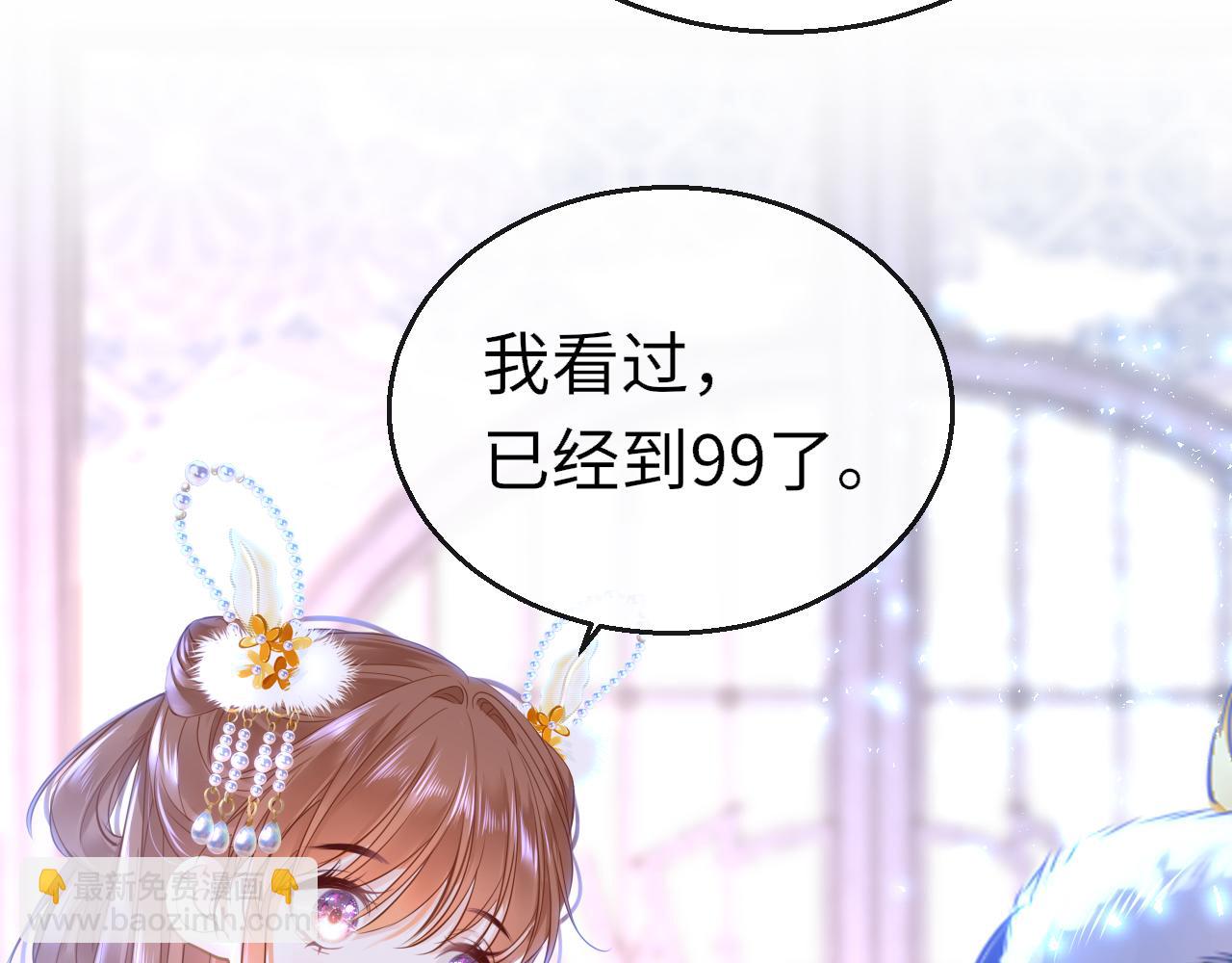 第80话 &ldquo;情敌&rdquo;(1/4)-第83话