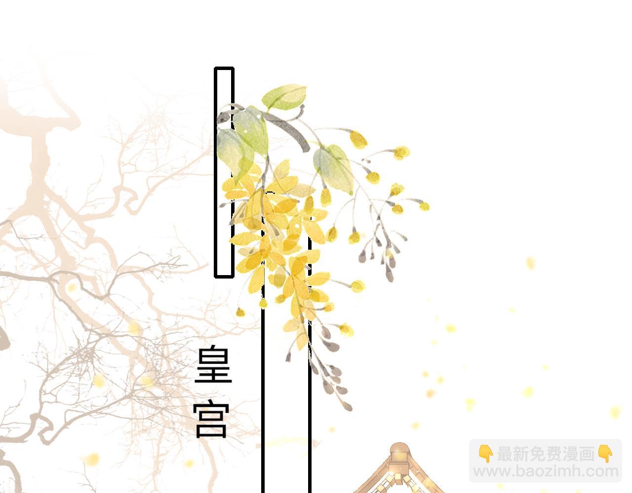 第80话 &ldquo;情敌&rdquo;(1/4)-第83话