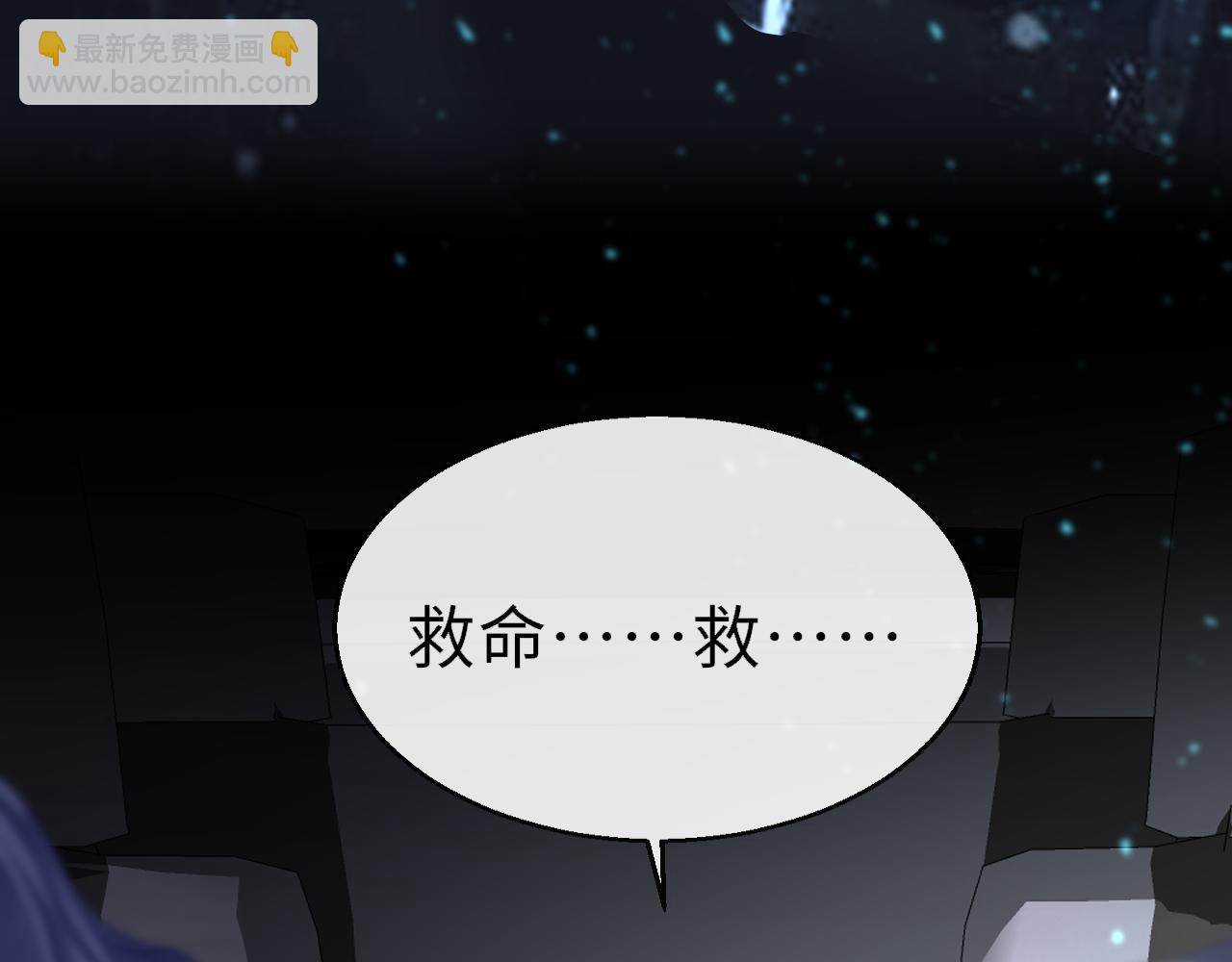 第82话 游戏真相(1/4)-第85话