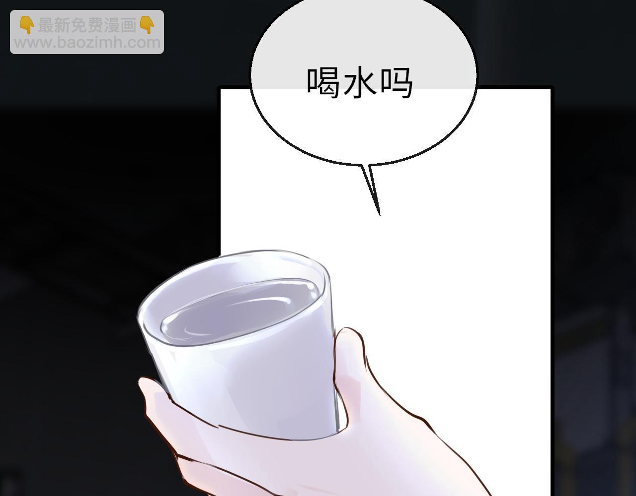 第82话 游戏真相(1/4)-第85话