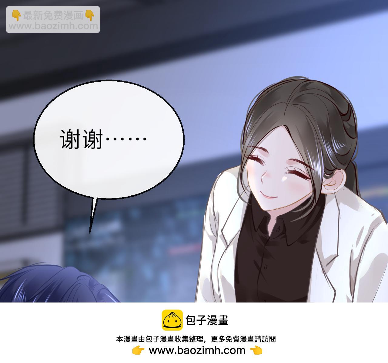 第82话 游戏真相(1/4)-第85话