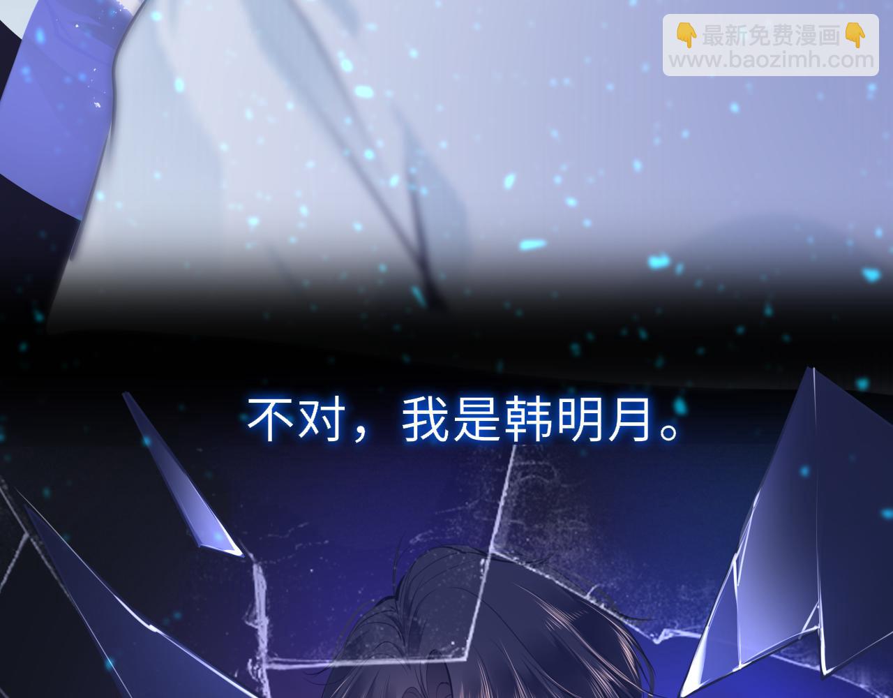 第82话 游戏真相(1/4)-第85话