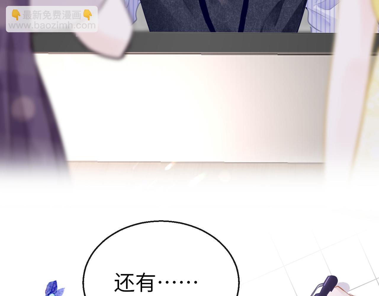 第84话 呵呵，好巧!(1/3)-第87话