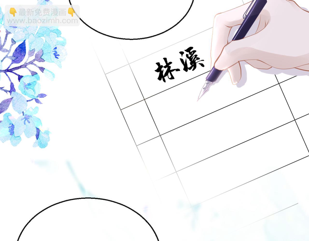 第84话 呵呵，好巧!(1/3)-第87话