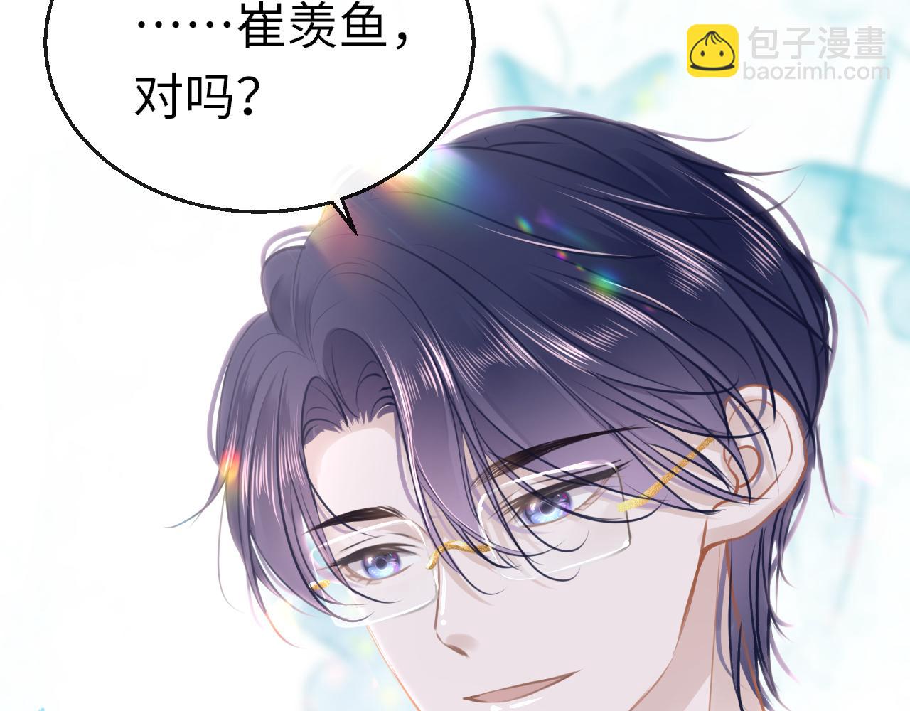 第84话 呵呵，好巧!(1/3)-第87话