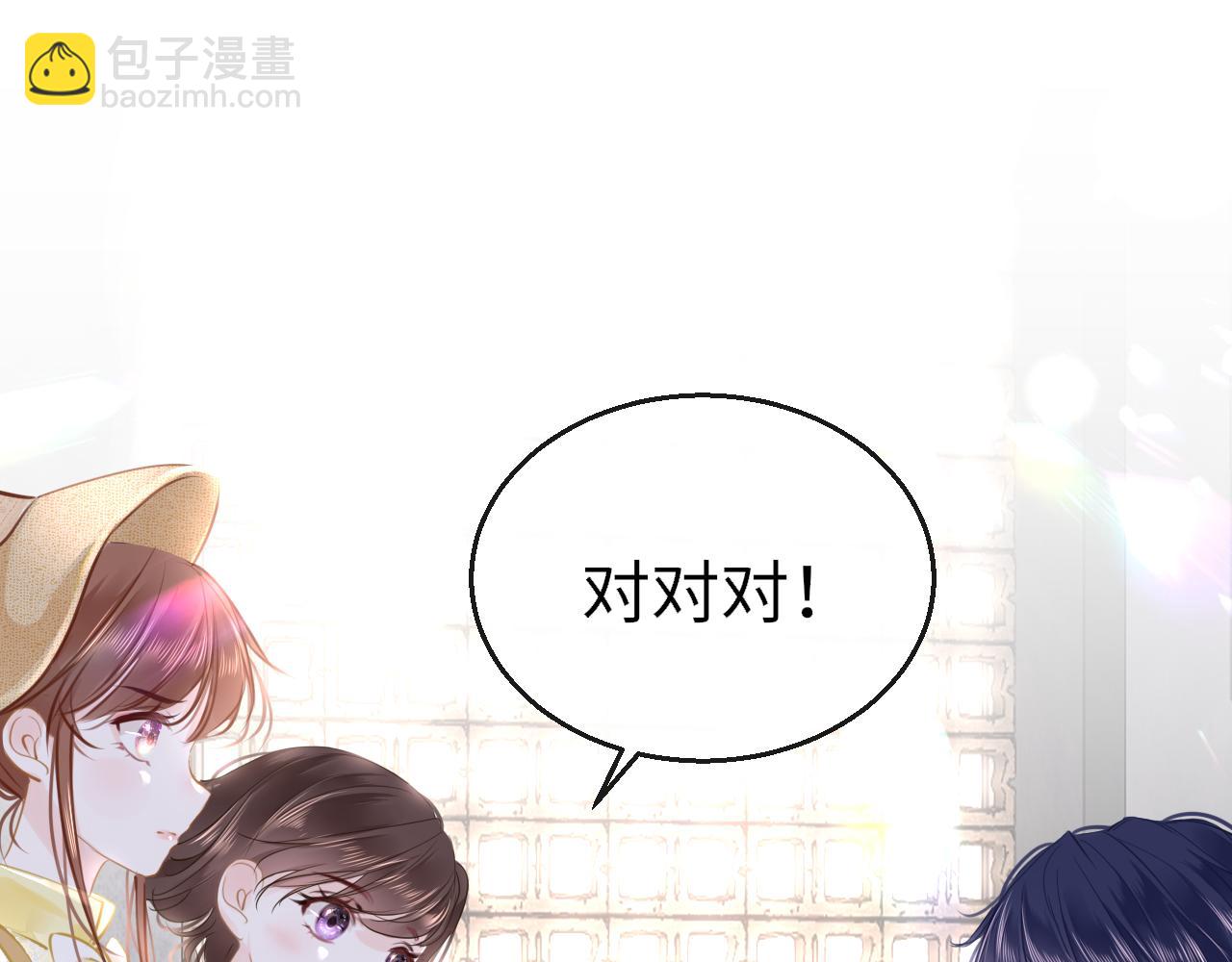 第84话 呵呵，好巧!(1/3)-第87话