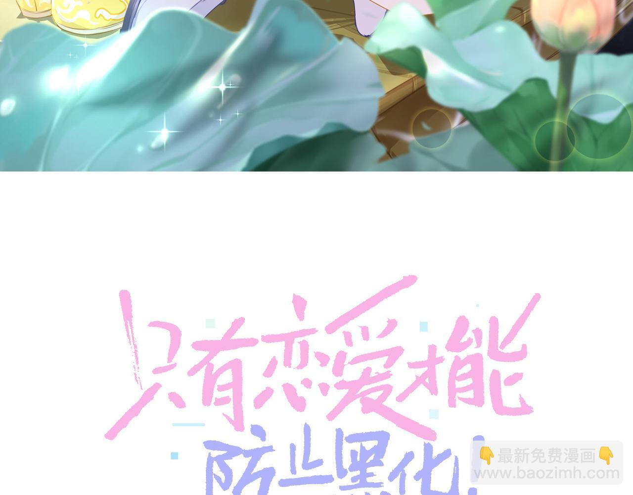 第84话 呵呵，好巧!(1/3)-第87话