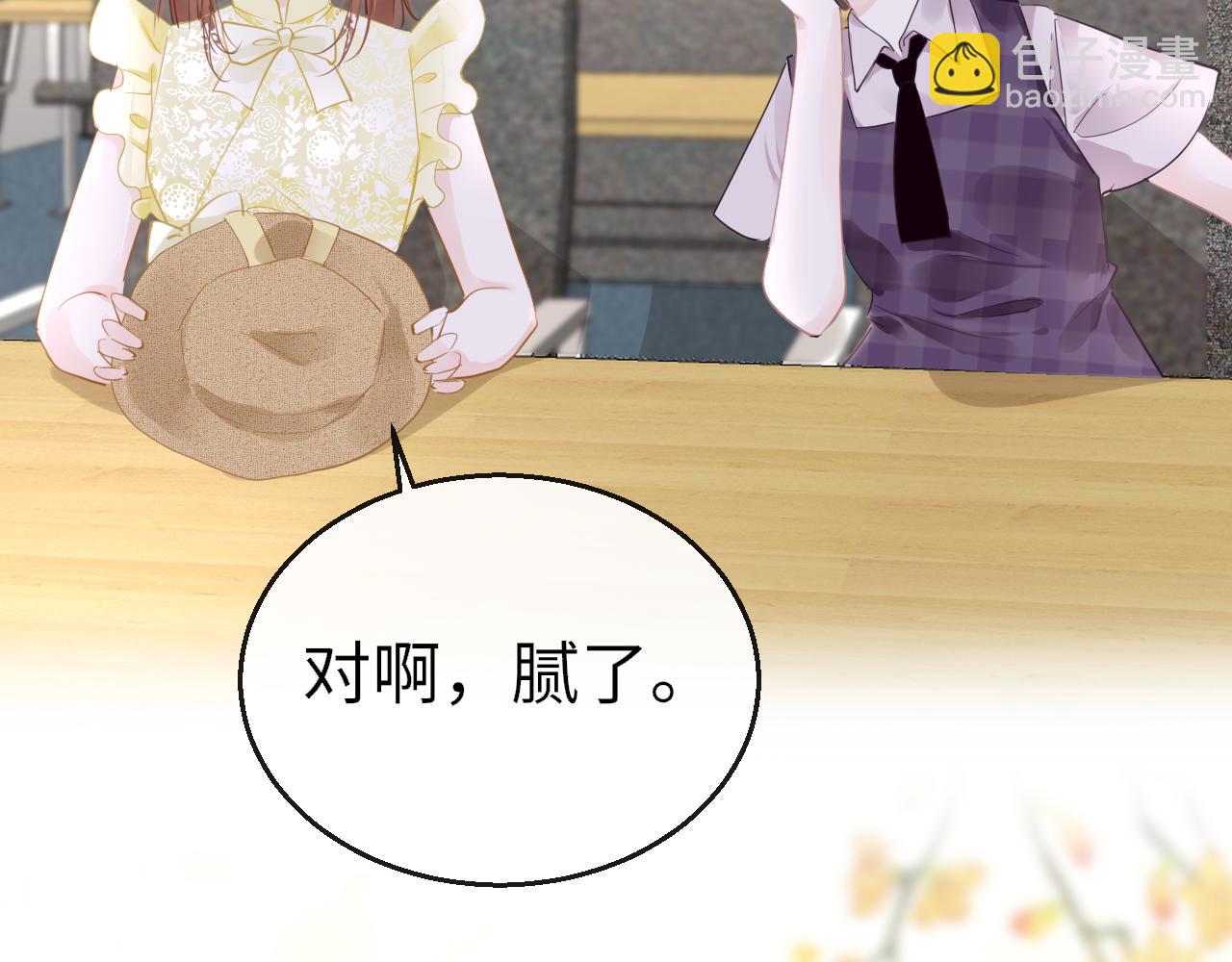 第84话 呵呵，好巧!(1/3)-第87话
