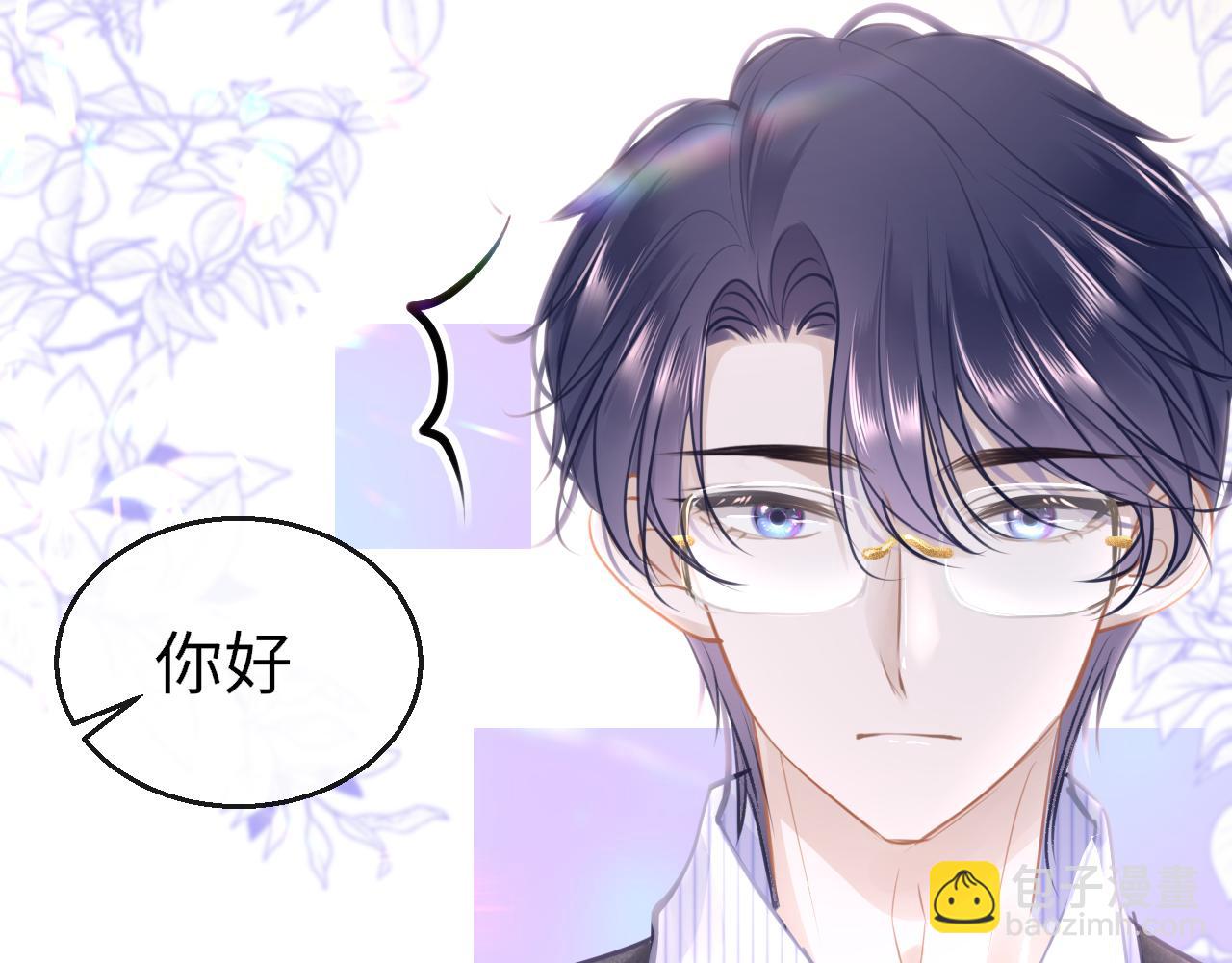 第84话 呵呵，好巧!(1/3)-第87话