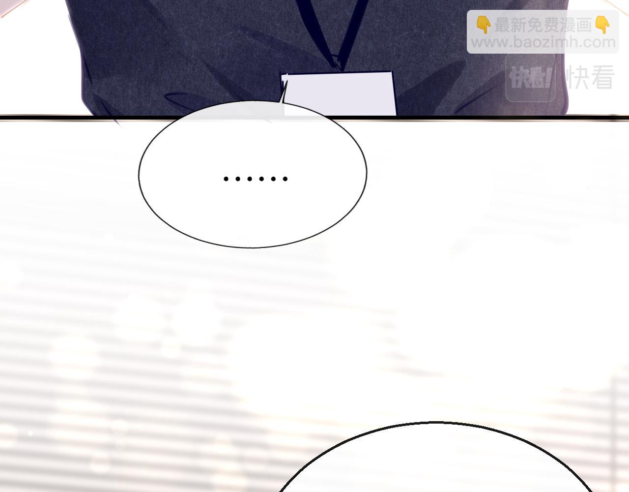第84话 呵呵，好巧!(1/3)-第87话