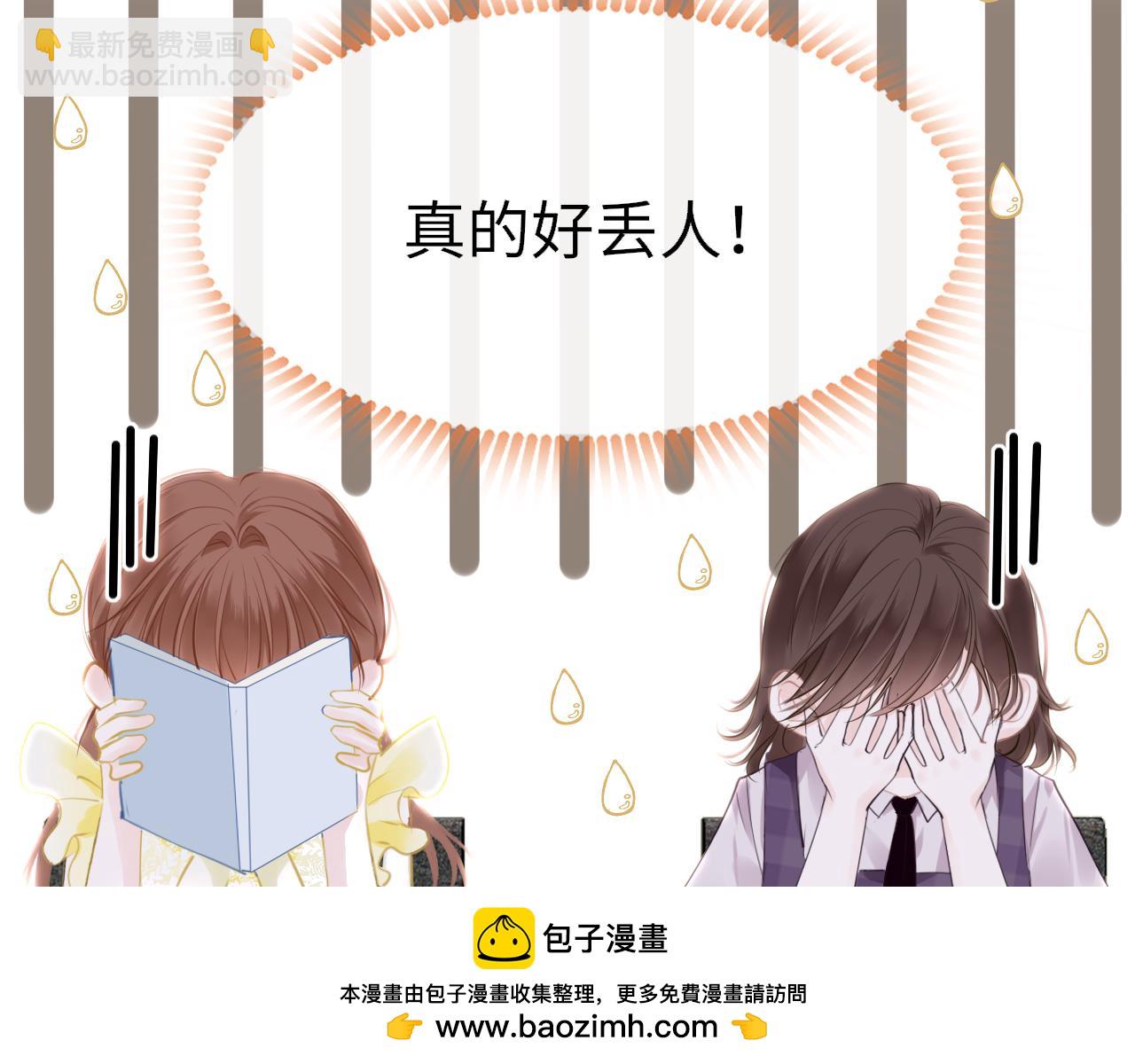 第84话 呵呵，好巧!(1/3)-第87话