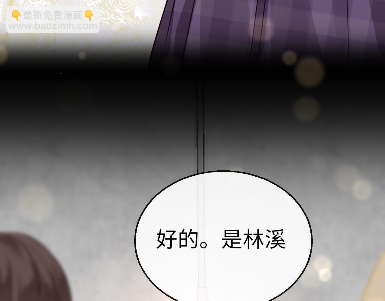 第84话 呵呵，好巧!(1/3)-第87话