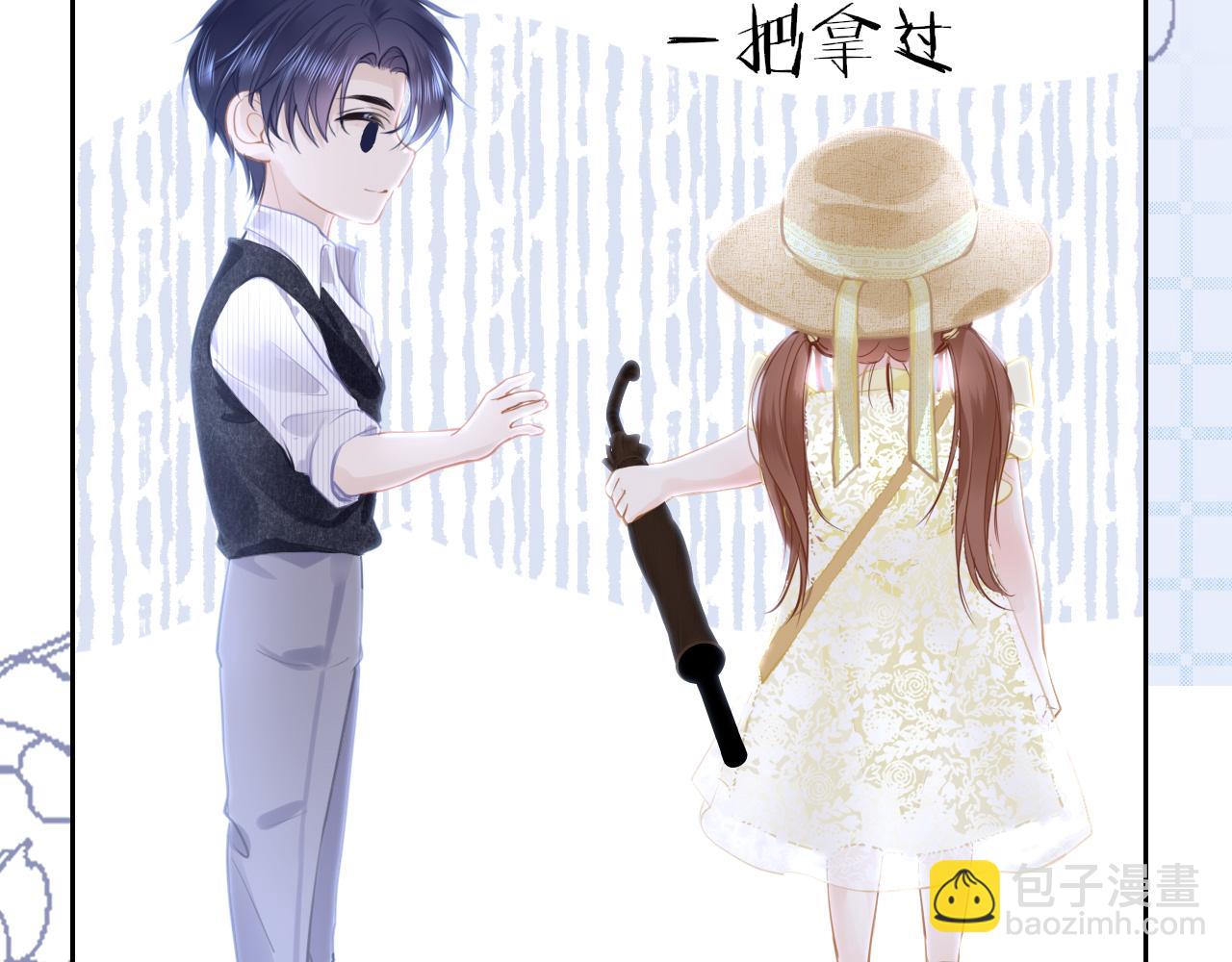 第86话 顺路(1/3)-第89话