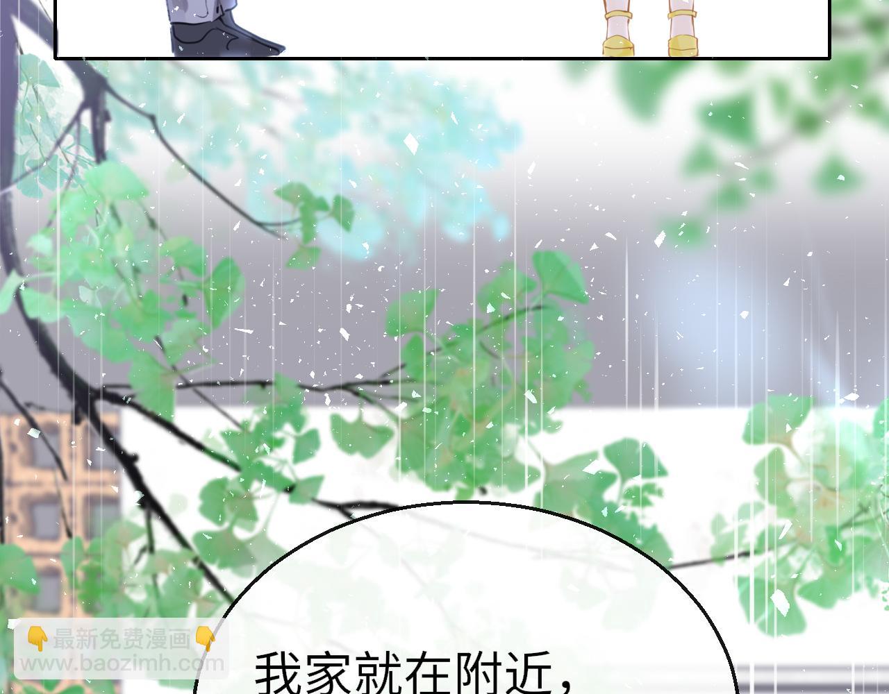 第86话 顺路(1/3)-第89话